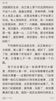 金莎娱乐官网APP